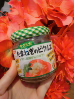 きざんだたまねぎのピクルス（瀬戸内レモン入り）をお試ししました。こちらは刻んだたまねぎに、瀬戸内産レモンの果汁と果皮を合わせたピクルスで、爽やかな香りと甘酸っぱい味わいが特徴の食品ですパッケージは&hellip;のInstagram画像