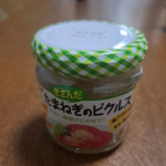 きざんだ たまねぎのピクルスレモンの爽やかさに一口目は驚いた❕こんなにレモンの香りする～❔でも揚げ物にはサッパリで相性がいいよ💮唐揚げにもエビフライにもピッタリ👌マヨネーズに合えたら&hellip;のInstagram画像