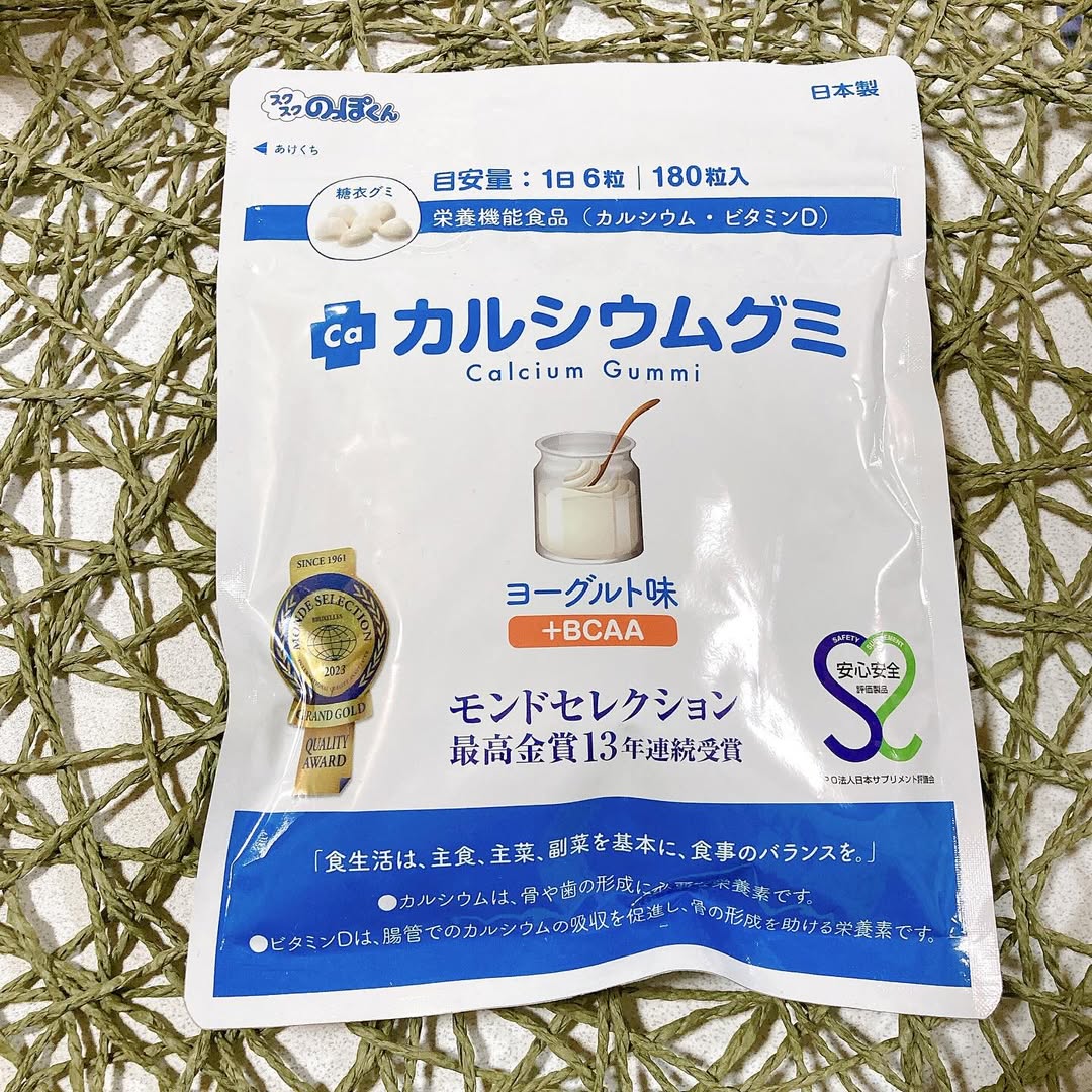 口コミ投稿：伸び盛りの子供たちにおすすめの【モンドセレクション13年連続受賞♪「カルシウムグミ…