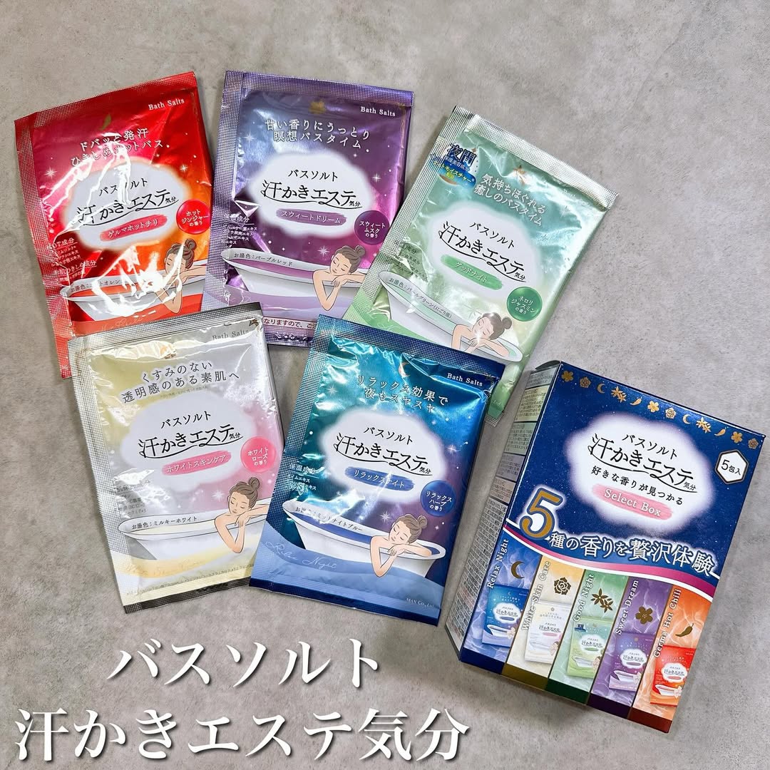 口コミ投稿：_バスソルト 汗かきエステ気分分包セレクトボックス35g / 5包 / ￥548 (税込)【 好き…