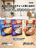 朝晩が冷え込むこの季節🌬️温かいスープが恋しくなる頃にぴったりの清水食品さんの新作＆リニューアルスープをご紹介🥣✨8/25発売の新商品『根菜と豆と大麦の白いミネストローネ』そしてリニューア&hellip;のInstagram画像