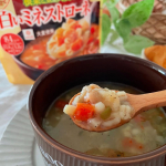 モニプラファンブログよりSSK清水食品様のレンジでごちそうスープ3品をお試しさせていただきました☺️袋のまま電子レンジで温められて手軽で本格的なスープのシリーズです！それぞれのお味のレビュー&hellip;のInstagram画像