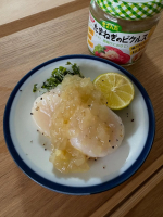 きざんだたまねぎのピクルス（瀬戸内レモン入り）清水食品さんモニプラファンブログさんより応募する時、絶対美味しいやつ！と思いました❤️刻んだ玉ねぎに瀬戸内レモンの果汁と果皮を加えたピク&hellip;のInstagram画像