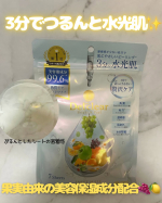 Detclearブライト＆ピール シートマスクを使ってみました🫶🏻✨&ldquo;美容液成分99.6%＊&rdquo; の贅沢な潤いパック💧（＊保湿成分を含むエッセンス中割合）3分でサッとケアできて、スキンケア&hellip;のInstagram画像