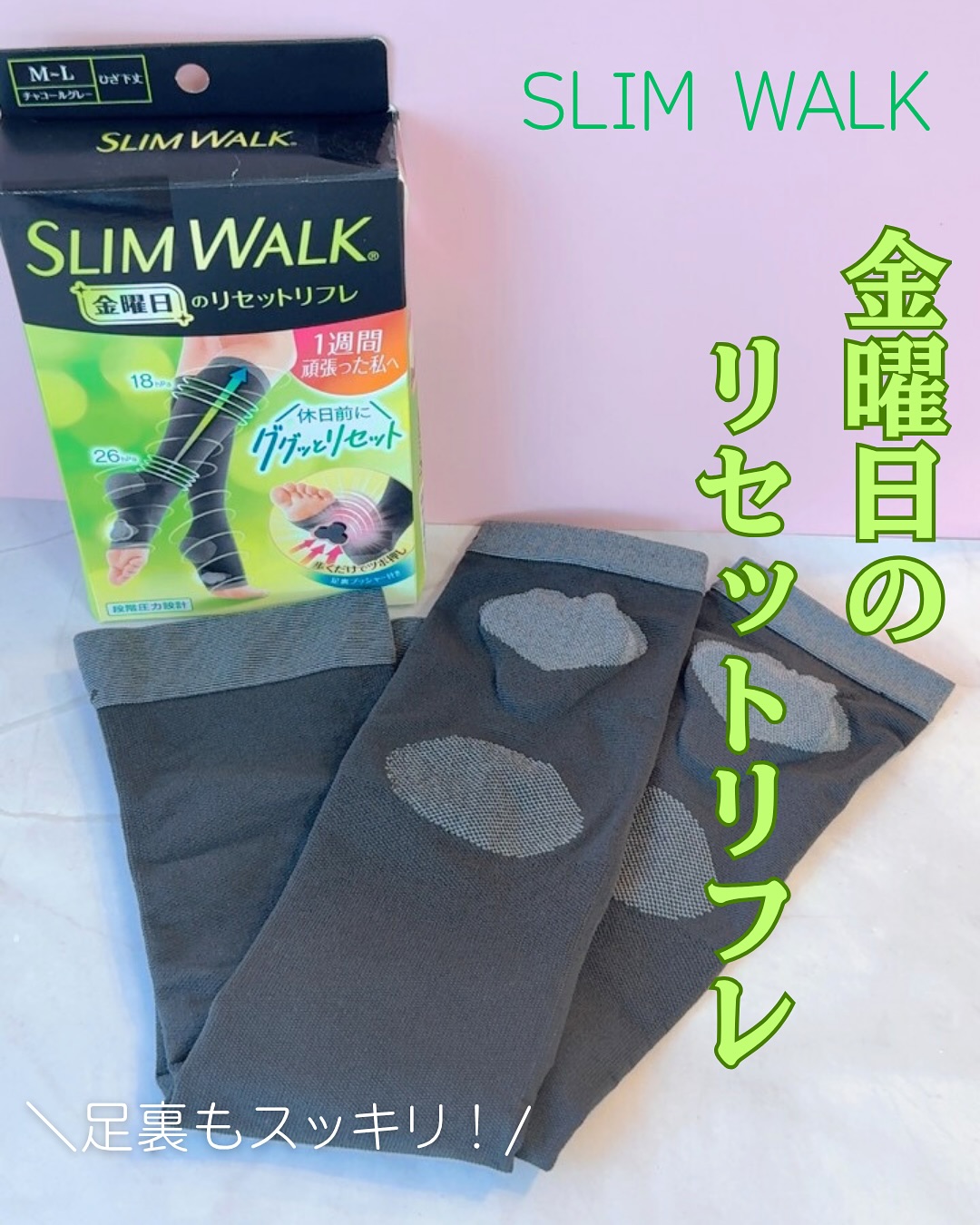 口コミ投稿：✼••┈┈┈┈┈┈┈┈┈┈┈┈••✼ スリムウォーク　金曜日のリセットリフレ✼••┈┈┈┈┈┈┈┈┈┈┈┈••✼ 1週…