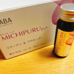 コラーゲンとプラセンタ　１０日間チャレンジします♪40代後半。。。ゆらぎが気になり。。。「みちぷる リッチ」はじめました！１日１本少しの量でベリー風味で飲みやすく続けやすそうです！#PR&hellip;のInstagram画像