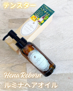 テンスター様より🍀@tenstar_hena_officialHenaReborn ルミナヘアオイルを提供して頂きました✨Reset（リセット）＋ Repair（リペア）＋ Recharg&hellip;のInstagram画像