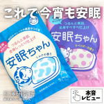 ☺︎＼これで今宵も安眠／𓈒 𓏸 𓐍 𓂃 𓈒𓏸 𓂃◌𓈒𓐍 𓈒𓈒 𓏸 𓐍 𓂃 𓈒𓏸 𓂃◌𓈒𓐍 𓈒実は入浴剤大好きな私🛁🫧入浴剤を入れるだけでただのお風呂時間から究極の癒し時間になる🥺💕安眠&hellip;のInstagram画像