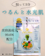 ✔️最近お肌がカサつく&hellip;✔️スキンケアが浸透しにくい&hellip;✔️くすみ・ごわつきが気になる&hellip;そんな季節の変わり目にぴったりなのが＼ピーリング市場12年連続No.1／角質ケアの名門「DET&hellip;のInstagram画像