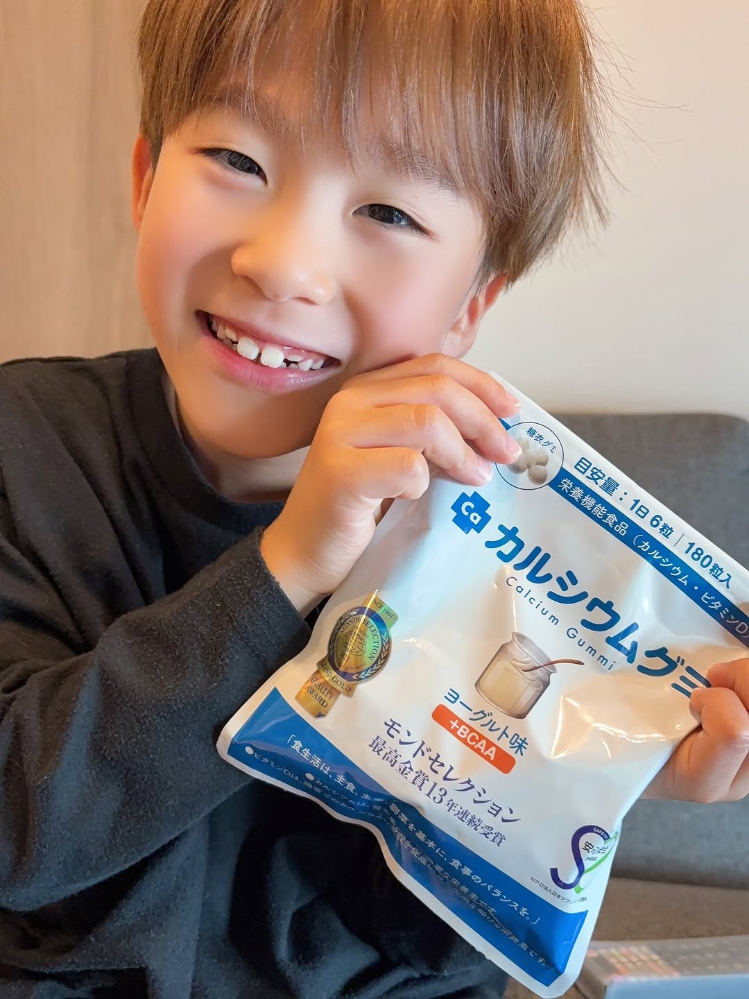 口コミ投稿：✨ モンドセレクション13年連続受賞✨『カルシウムグミ』子供の成長に欠かせないカルシ…