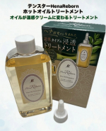 ♡✣━━━━━━━━━━━━━━✣　　テンスターHenaReborn 　　ホットオイルトリートメント　　　　✣━━━━━━━━━━━━━━✣✨新感覚✨美容液状オイルのトリートメン&hellip;のInstagram画像