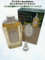 ♡✣━━━━━━━━━━━━━━✣　　テンスターHenaReborn 　　ホットオイルトリートメント　　　　✣━━━━━━━━━━━━━━✣投稿②前回、商品の投稿をアップしました&hellip;のInstagram画像