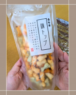 もち吉の『味トップ』を食べたよ🥰ひと口サイズのあられが3種類入っていて、素材の風味をしっかり感じられるやさしい味わい♡サクッとした軽い食感で、ついもうひとつ食べたくなる！国内原材料にこだわっ&hellip;のInstagram画像