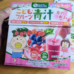 #PR #有限会社ルーティ #スクスクのっぽくん #こどもフルーツ青汁 #野菜嫌い #ビタミンD #成長サポート飲料 #乳酸菌 #はなかっぱ #青汁 #美味しい #鉄分 #カルシウム #日本製 #mo&hellip;のInstagram画像