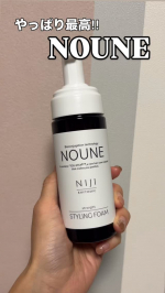 #PRやっぱりこれ最高‼︎アイロン温まるの待たなくていいし🥰簡単にしっかりとストレートになるよ🫶髪も傷まないし、コレコレ〜♫って感じ😍 #株式会社スターネット #NOUNE #ノウネ #&hellip;のInstagram画像