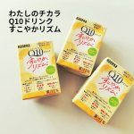 #PR #sukoyaka わたしのチカラQoo10ドリンクすこやかリズム還元型コエンザイムQoo10を配合した機能性表示食品です。還元型コエンザイムQoo10には、✔️健康な女性&hellip;のInstagram画像