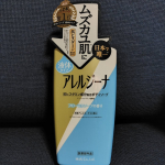 抗ヒスタミン成分配合ボディソープ🌈アレルジーナ　液体タイプ　本体🔷日本で唯一、抗ヒスタミン成分配合ボディソープ🛁🔷「洗うだけ」ムズカユ肌を簡単ケア🔷赤ちゃんから大人まで使える透明な液体で&hellip;のInstagram画像