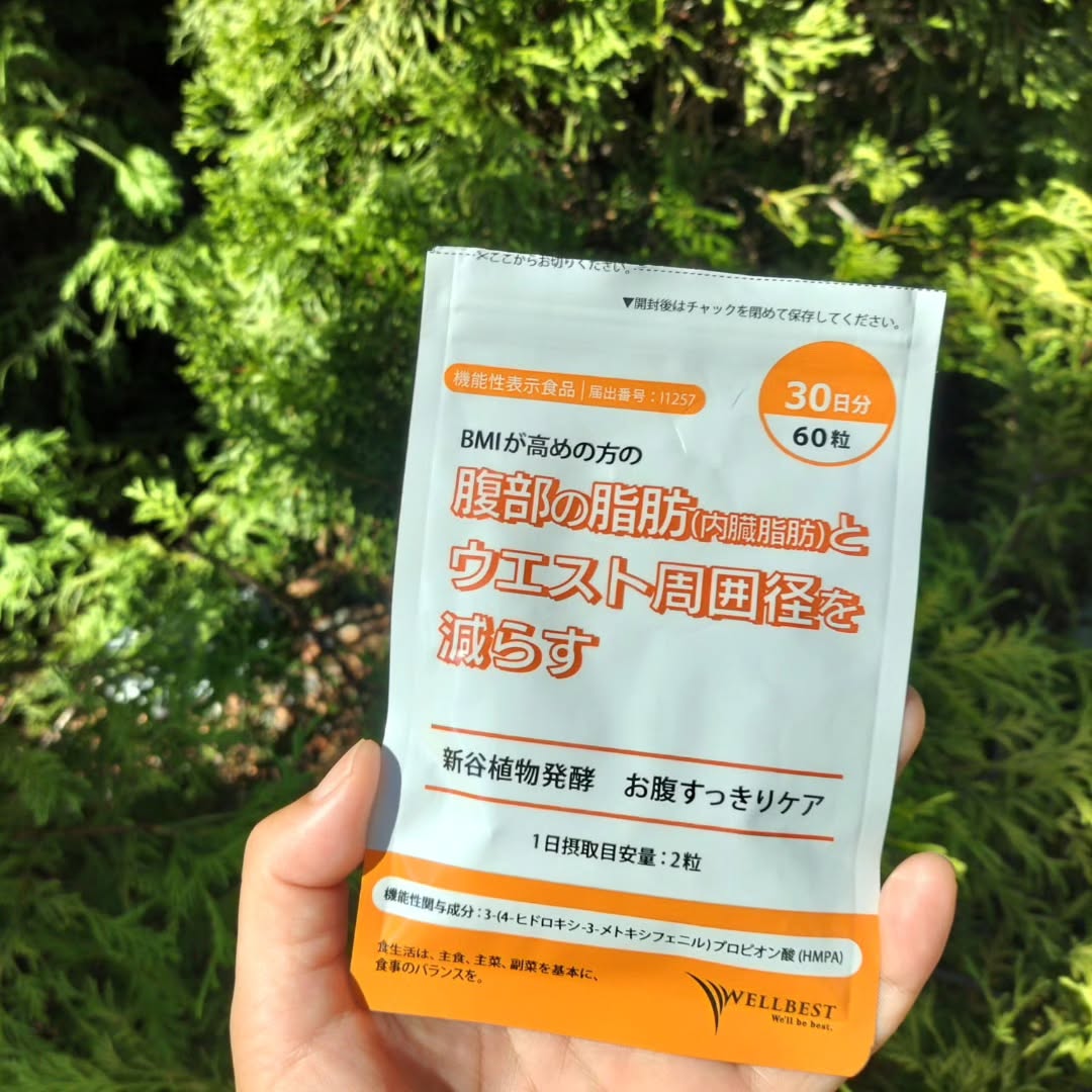 口コミ投稿：ウエストの周囲径を減らす3か月チャレンジ。前回の投稿から1か月ちょっと経っての投…