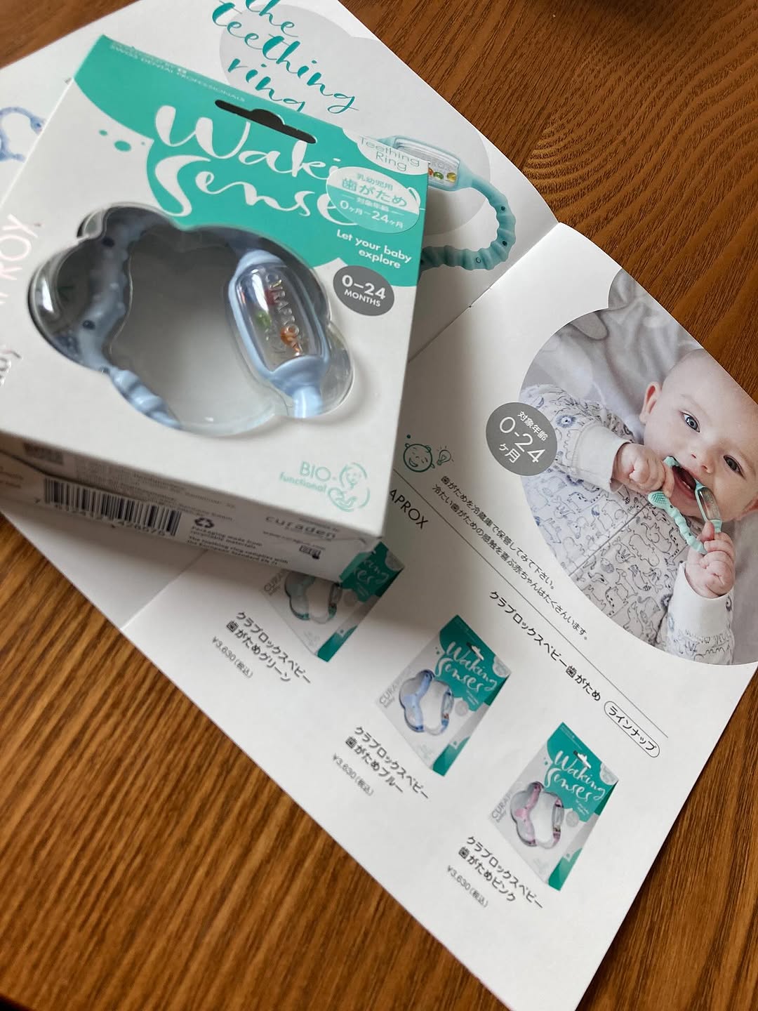 口コミ投稿：クラプロックスベビー　歯がため　0~24か月を使いました！カラフルなガラガラもつい…