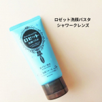 #PR #ロゼット株式会社ロゼット洗顔パスタ シャワークレンズロゼットさんのロングセラー洗顔ブランド「ロゼット洗顔パスタ」のクレイシリーズです！豊かな泡立ちと心地よい洗い上がりが特長の洗&hellip;のInstagram画像