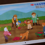 伝統食育暦カレンダー季節の旬なもの食の豆知識おすすめレシピなど毎月楽しみな記事と月の満ち欠けもわかるカレンダー12月から使えるので楽しみだし嬉しい！物知りおばさんになれるかなぁ😆&hellip;のInstagram画像