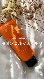 ◀︎◀︎ココスメやスキンケアの情報はこちら&mdash;&mdash;&mdash;&mdash;&mdash;&mdash;&mdash;&mdash;&mdash;&mdash;&mdash;&mdash;&mdash;&mdash;&mdash;&mdash;&mdash;あつめの毛穴ホットクレンジング#ケアナボーテ&mdash;&mdash;&mdash;&mdash;&mdash;&mdash;&mdash;&mdash;&mdash;&mdash;&mdash;&mdash;&mdash;&mdash;&mdash;&mdash;&mdash;寒い季節にうれしいホットクレ&hellip;のInstagram画像
