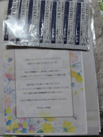 #PR #株式会社玄米酵素 #ハイゲンキ #ビフィズス菌 #植物性乳酸菌 #菌活 #発酵食品 #monipla #genmaikoso_fan@genmaikoso_official 様より玄&hellip;のInstagram画像