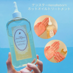 テンスターHenaReborn ホットオイルトリートメント　見た目はオイルっぽい美容液状のトリートメント。水分を加えるとクリームに変化するのと、ほんのり温感ケア。マッサージしながら使えて心地良い。&hellip;のInstagram画像