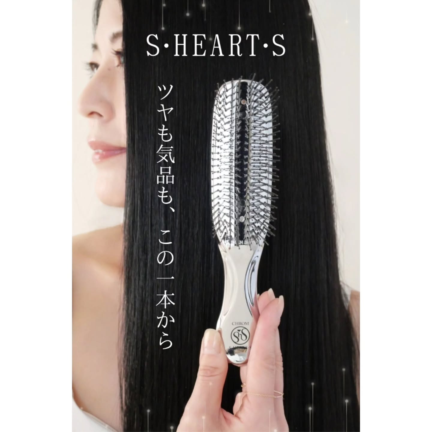 口コミ投稿：\ 静電気防止に特化したスカルプブラシ✨ /S・HEART・S（エス・ハート・エス）の『ク…