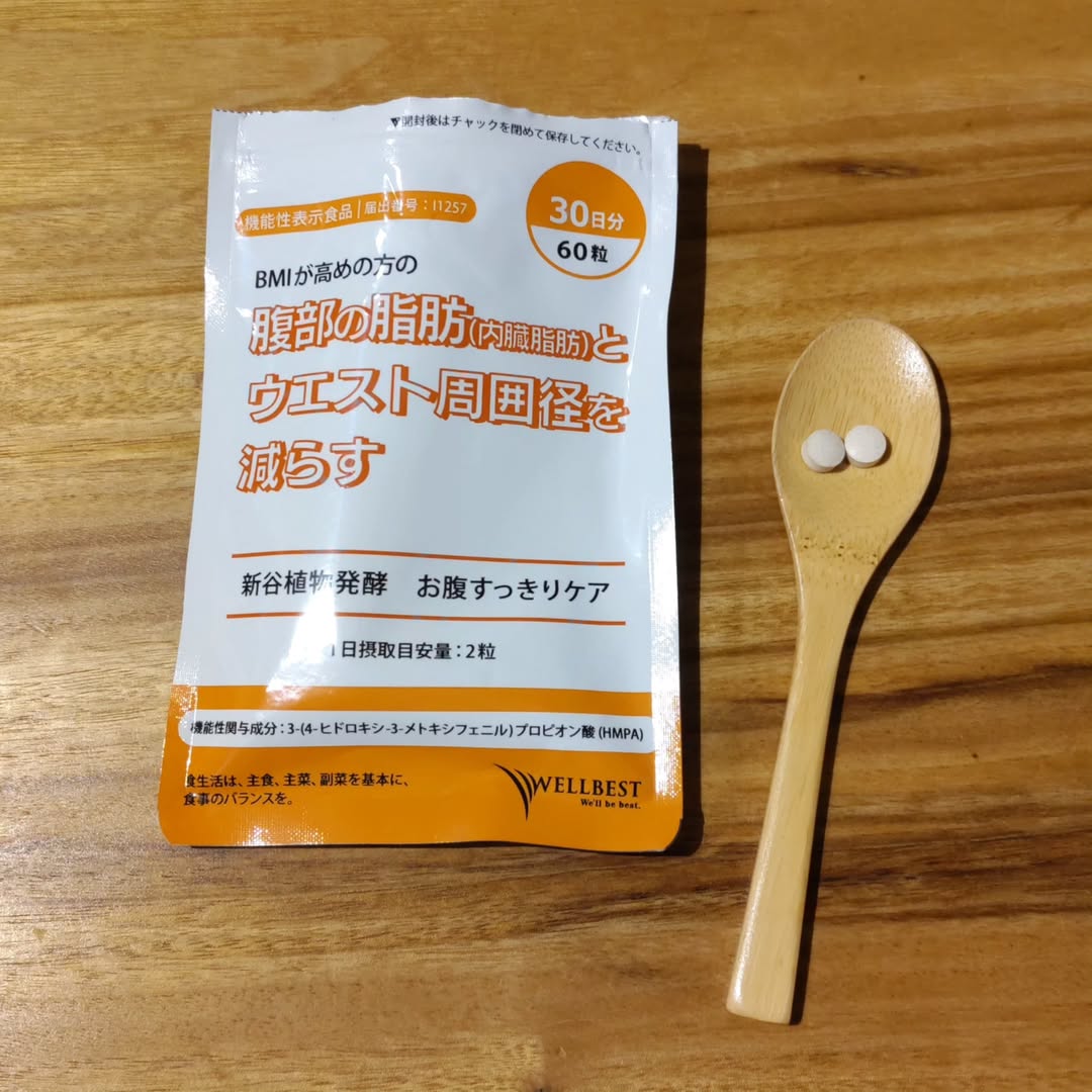 口コミ投稿：「新谷植物発酵 お腹すっきりケア」お腹の脂肪が気になる方へおすすめの、米ぬか由来…