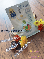 季節の変わり目、ゆらぎやすい肌をやさしく整えたい私にぴったり！毎朝晩のシートマスク習慣がすっかり日課になっているのですが、数日お休みしただけで肌のごわつきが気になってきて...💧‬そんな時に出&hellip;のInstagram画像