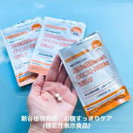 新谷植物発酵　お腹すっきりケア(機能性表示食品)お腹の脂肪が気になる方へおすすめ。米ぬか由来の機能性関与成分HMPAと新谷酵素シリーズの特徴である穀物由来酵素や24種の善玉菌をたっぷり配合。&hellip;のInstagram画像