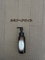 テンスターから商品提供をいただきました。ありがとうございます😊今回紹介する商品はテンスターHenaReborn ルミナヘアオイルです。特徴はヘナオイル配合で、髪にうるおいをチャージ、毛先まで軽や&hellip;のInstagram画像