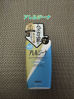 株式会社マックスから商品提供をいただきました。ありがとうございます😊今回紹介する商品はアレルジーナ　抗ヒスタミン成分配合　ボディソープです。特徴はムズカユ肌をやさしく簡単に洗い流せ、赤ちゃんから&hellip;のInstagram画像