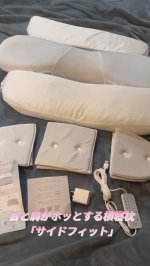 🩵✨首と肩がホッとする横寝枕「サイドフィット」✨🩵枕迷子だった私が見つけた、この枕が&hellip;正直、想像以上に良かったです🥺特に感動したのが「首と肩を40度でじんわり温めてくれる温熱機能」💤寝る前にス&hellip;のInstagram画像