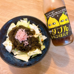 🍋✨寺岡家のダブルレモンぽんず 300ml✨🍋瀬戸内で育ったレモンの果汁とピューレを使用した、さわやかな香りとほどよい酸味が特長のぽんずです🍋💛果汁とピューレの&ldquo;ダブルレモン&rdquo;で、レモンの風味&hellip;のInstagram画像