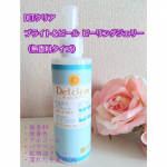 *先日は東京も木枯らしが吹きましたね。季節の変わり目、顔もカラダも乾燥やかさつきが気になっていますがボディミルクを使っている時にひざのくすみ、黒ずみ、ごわつきに危険サインを感じました！毎日&hellip;のInstagram画像