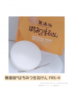 #PR #株式会社マックス #無添加生活 #無添加  #はちみつ #石けん #石鹸 #ソープ #敏感肌 #無香料 #マックス石鹸 #マックスコスメ #monipla #soapmax_fan株式会&hellip;のInstagram画像