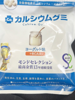 ▪️カルシウムグミ（ヨーグルト味）毎日食べ続けています！ヨーグルト味が美味しくて、周りはカリカリ新食感グミです。仕事の合間にちょうどよく食べすぎちゃうくらいです🤭#PR #有限会社ルーティ&hellip;のInstagram画像