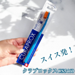 今回は、スイス発の歯磨きに必要な歯ブラシをご紹介します。・・こちらの歯ブラシは植毛5460本のプレミアム歯ブラシで超極細毛と圧倒的な植毛本数で歯茎を傷めることなく歯間の隙間のプ&hellip;のInstagram画像