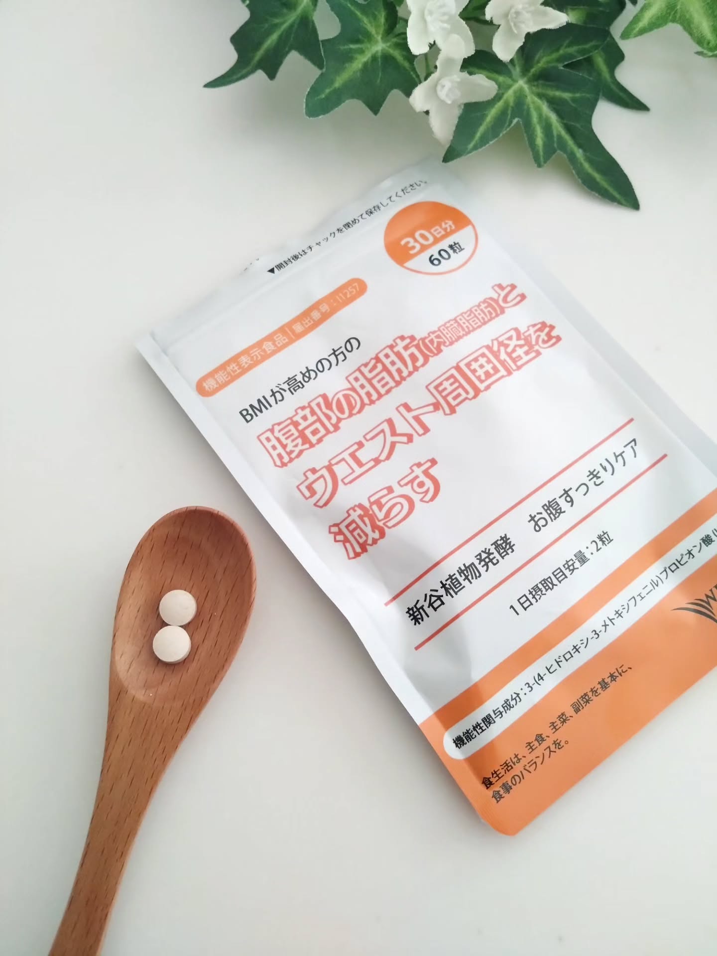 口コミ投稿：∞米ぬか由来の機能性関与成分HMPAと新谷酵素シリーズの特徴である穀物由来酵素や24種…