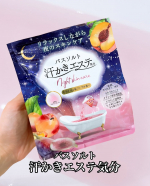 ︎✿⁡⁡🌸スギ薬局限定の香り🛀🌸⁡ ⁡ @max.asekaki_esthetic 汗かきエステ気分　ナイトスキンケア　⁡⁡入浴による発汗を美容習慣の第一歩と捉え、自宅でエステ&hellip;のInstagram画像