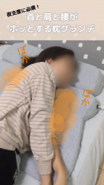 ..最近寒くなってきたから毛布や掛け布団を出しました🍃.寝る前には、愛用中の『首と肩と腰がホッとするグランデ』のオンタイマーをセットしてます🎶..枕が広々してるから寝返りもラクラクで寝や&hellip;のInstagram画像