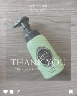 ✨ロゼット洗顔サボン スムースウォッシュ✨使ってみたよレビュー🫧✨この前当選して届いたロゼットの新しい洗顔フォーム🤍1月発売の&ldquo;ロゼット洗顔サボン&rdquo;っていう新ラインなんだけど、正直ここまで泡&hellip;のInstagram画像