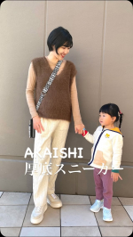 子連れのママさん👩も必見❣️❣️"169 厚底スニーカー👟"紹介しちゃいます😍厚底のスニーカーって1日中歩くと🚶足が棒になる、、って事が多いけど、このスニーカーはインソールがとって&hellip;のInstagram画像