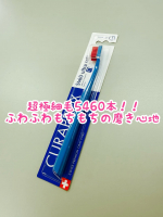 めっーちゃオススメしたい歯ブラシ🪥✨✨スイス生まれの歯ブラシ🇨🇭クラプロックスCS5460超極細毛の圧倒的な植毛本数5460本により、歯ぐきにやさしく汚れをしっかり落としてくれるよ❤️一&hellip;のInstagram画像