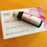 株式会社ハーバー研究所様のみちぷるリッチ続けて飲みました♪甘酸っぱくて飲みやすいのでお風呂上がりに１本！続けやすかったです☺️乾燥しやすい今の季節でもゆらぎが感じられず化粧ノリもいい感じです❣&hellip;のInstagram画像