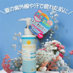 ⁡＼夏の紫外線や汗で疲れた肌に／DETクリア ブライト＆ピール ピーリングジェリー  を使用しています。お肌にのせてクルクルするだけで不要な角質や汚れを絡め取ってくれるピーリングジェルです。&hellip;のInstagram画像