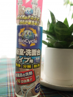 .バイオのチカラでおそうじ🫧　　前々から気になっていたバイオ洗剤☑︎天然のバイオ菌が汚れやニオイを分解☑︎塩素系成分不使用なので配管を傷めない！☑︎酵素の働きで消臭効果☑︎続けることで&hellip;のInstagram画像