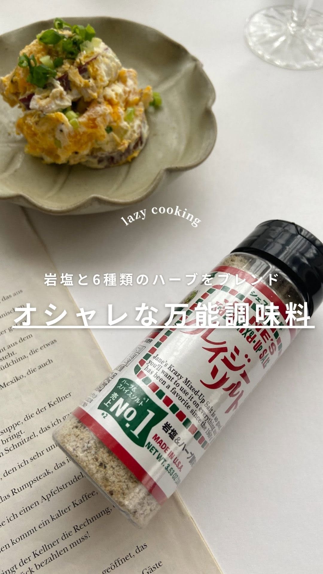 口コミ投稿：◀︎◀︎ココスメやスキンケアの情報はこちら—————————————————迷ったらかけるのが正解#…